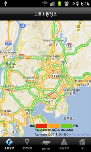 Busan Traffic Infomation - Preview 6