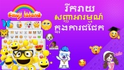 Khmer keyboard: Cambodia Voice screenshot 2