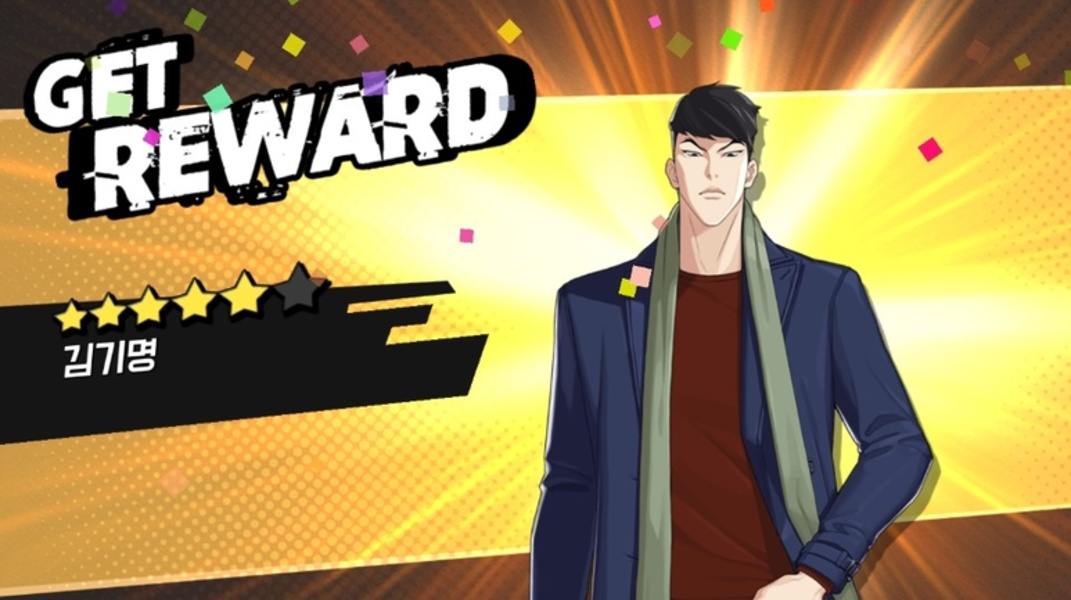 Lookism - Preview 3