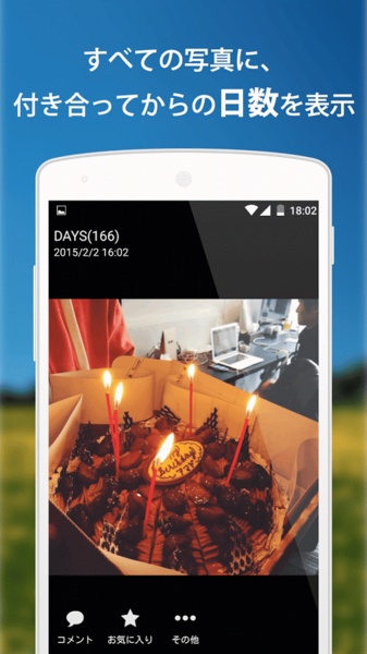 Pairy - Preview 8