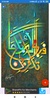 Allah Islamic Wallpapers:HD Images Islamic Quotes screenshot 6