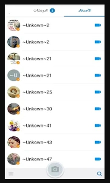 Friend Search Tool - Preview 4