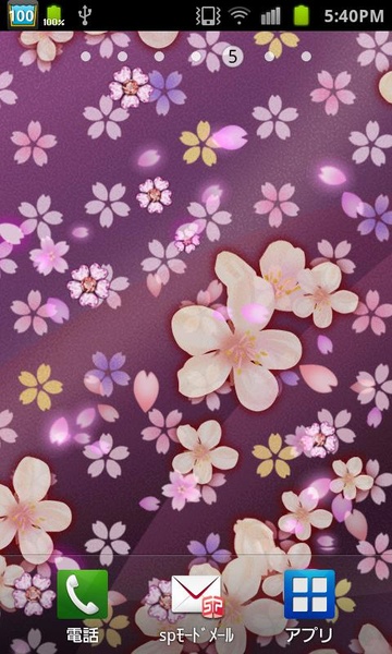 Cherry Blossom Live Wallpaper(Free) - Preview 5