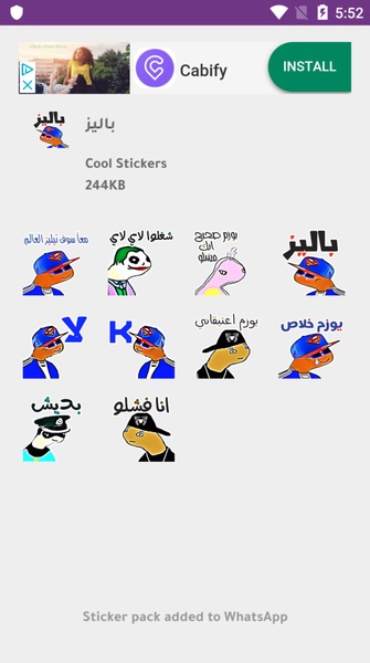 WAStickerApps Arabic Stickers - Preview 4