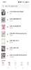 Ridibooks screenshot 6