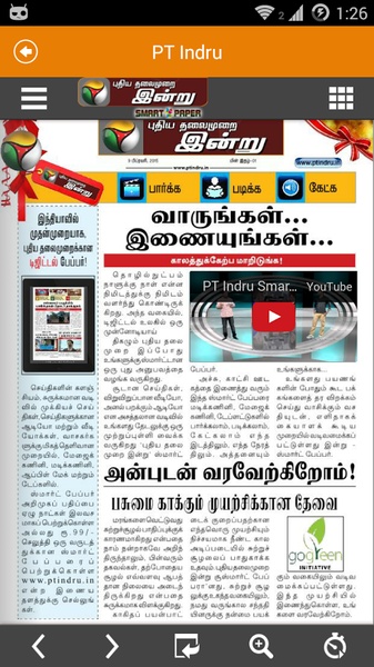 PT Indru - Preview 4