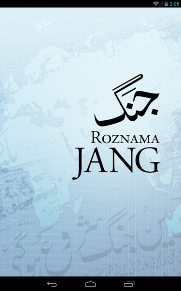 Jang News - Preview 6