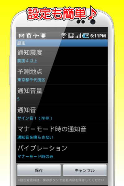 yurekuru call - Preview 1