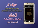 Adan Muslim: prayer times screenshot 4