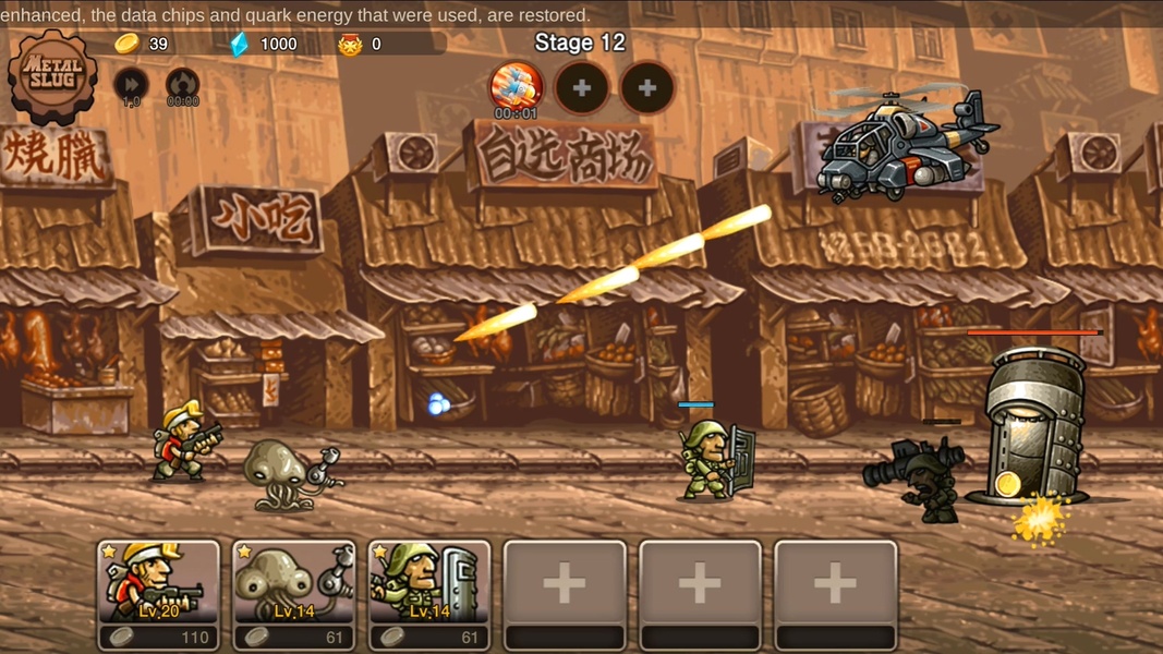 Metal Slug Infinity - Preview 2