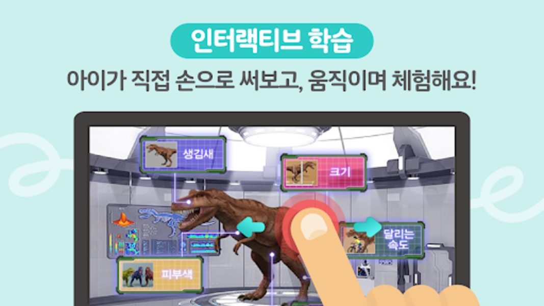 Kids WORLD - Preview 4