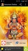 Hanuman Chalisa screenshot 1