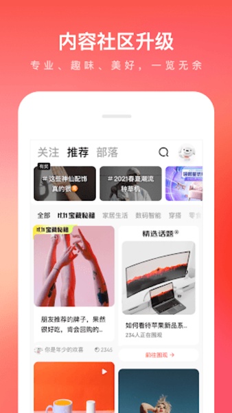 Jingdong - Preview 9