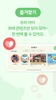 Jr.Naver screenshot 10