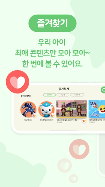 Jr.Naver - Preview 10