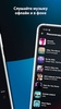 AMP Player screenshot 1