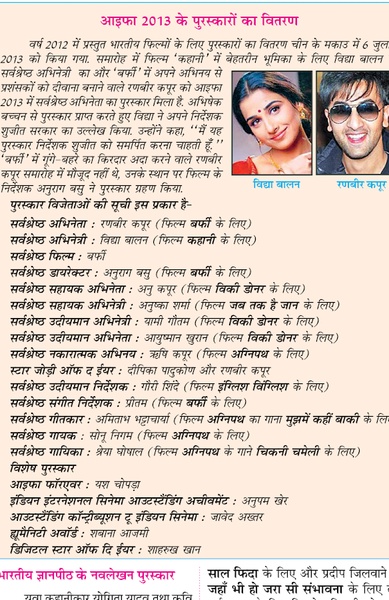 Success Mirror Hindi - Preview 3