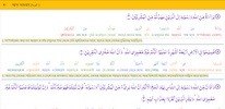 Al-Qur'an Bangla screenshot 1