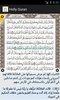 Holy Quran screenshot 2