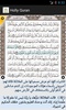 Holy Quran screenshot 2