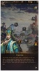 Three Kingdoms screenshot 5