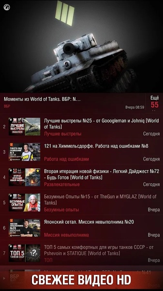 WGTV - Preview 3