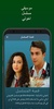 موسيقى مسلسل اخوتي screenshot 7