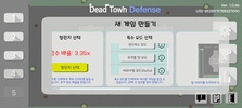 Dead Town Defense screenshot 6