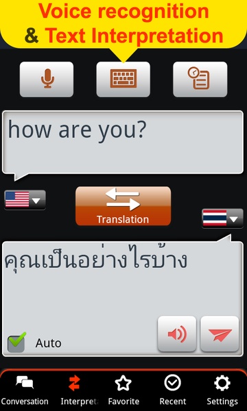Global interpreter - Preview 4