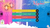 Principles of Arabic Grammar screenshot 7