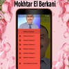 Mokhtar El Berkani screenshot 2