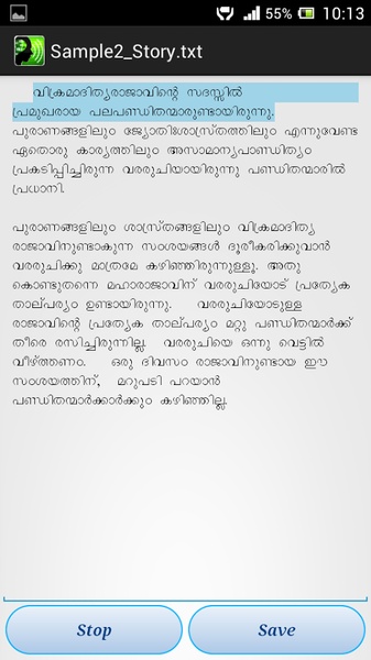 Mozhi - Preview 13