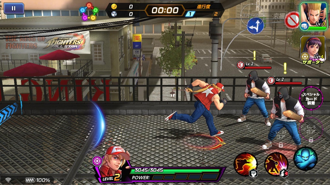 The King Of Fighter Android 2.0 Free Download