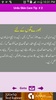 Skin Care Tips in Urdu screenshot 5