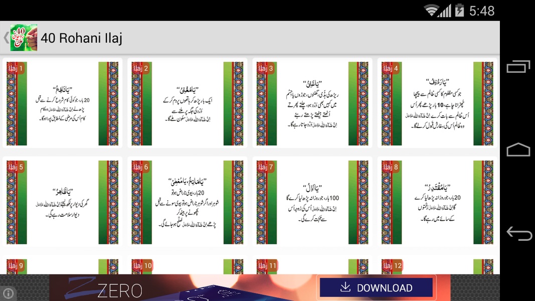40 Rohani Ilaj - Preview 2