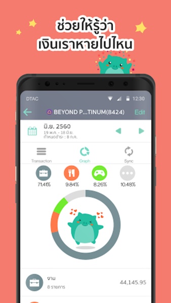 Piggipo - Preview 2