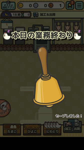 Egg Chick Chicken - Preview 6