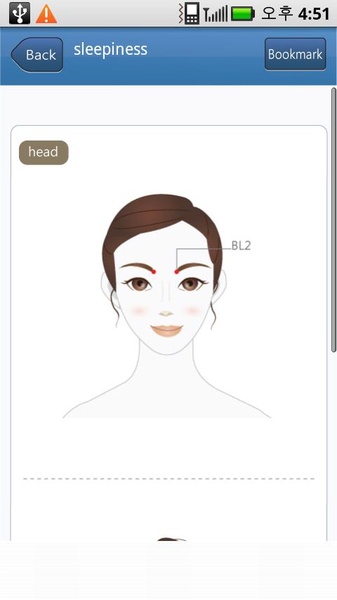 Living acupressure - Preview 1