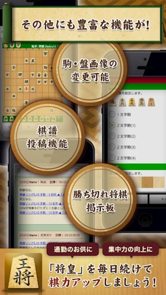 Hasami Shogi para Android - Baixe o APK na Uptodown