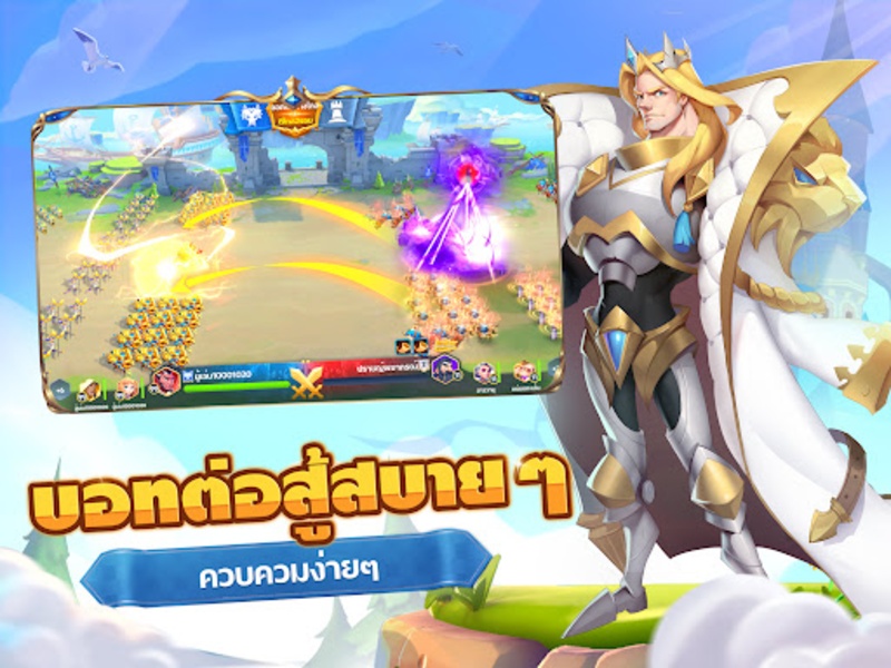 War for Dominance - Preview 1