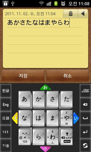 Smart Cuve - Preview 3