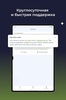 Free VPN Planet screenshot 10