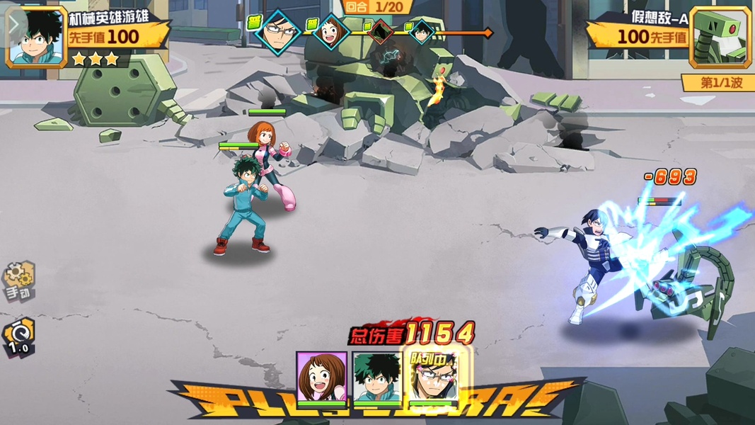 My Hero Academia: Entry Season - Preview 9