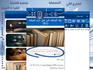 الصلاة screenshot 5