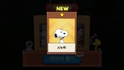 Snoopy encuentra las diferencias screenshot 8