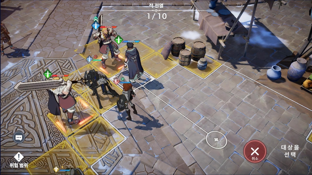 Archeland - Preview 1