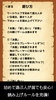 ワードウルフ決定版「単語×人狼ゲーム」正体隠匿パーティーゲー screenshot 4