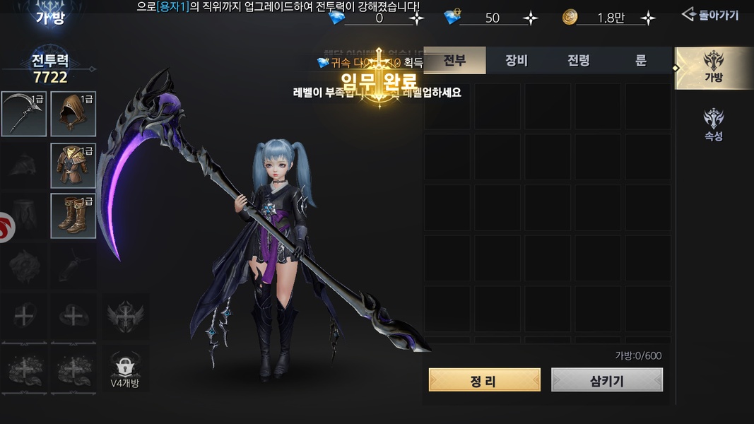 Chaos Portal - Preview 8