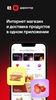 05.ru: техника и продукты screenshot 5