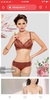 Bodycare - Shop Lingerie-Activ screenshot 6